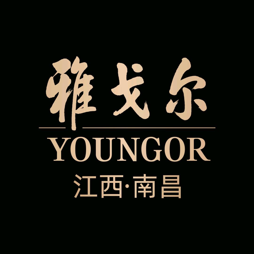 雅戈尔南昌