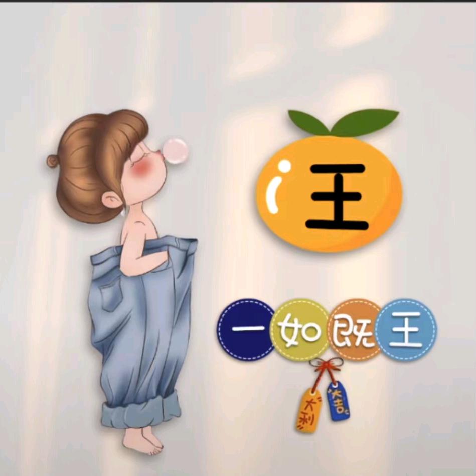 翻斗车