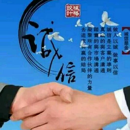 生活有你更美好