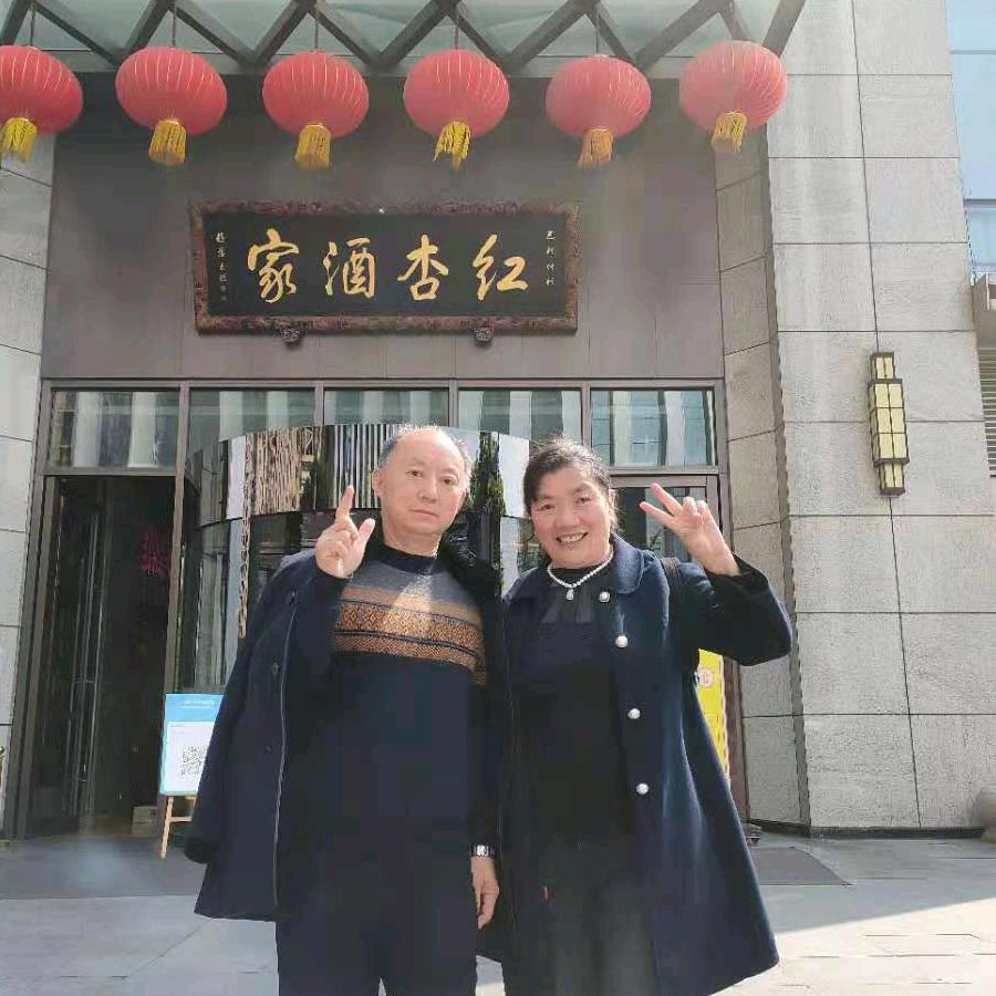 李姐