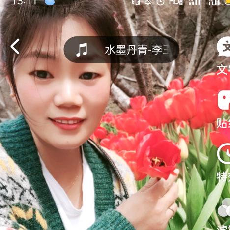 原阳县阳和办事处永恒车行