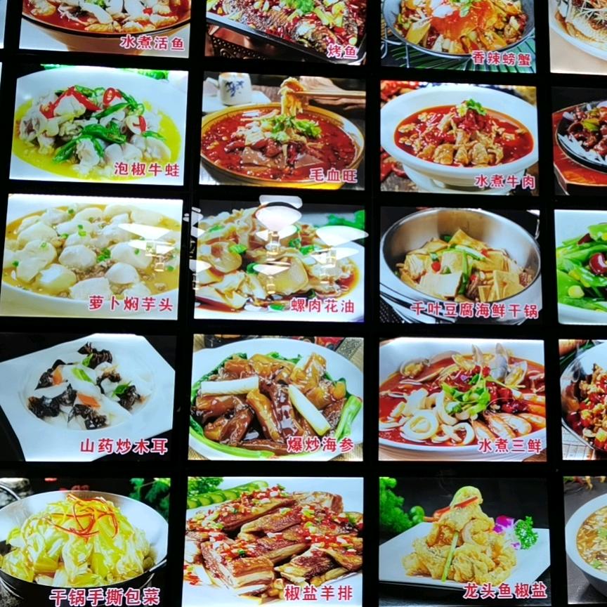 福安市开心欢乐鱼店