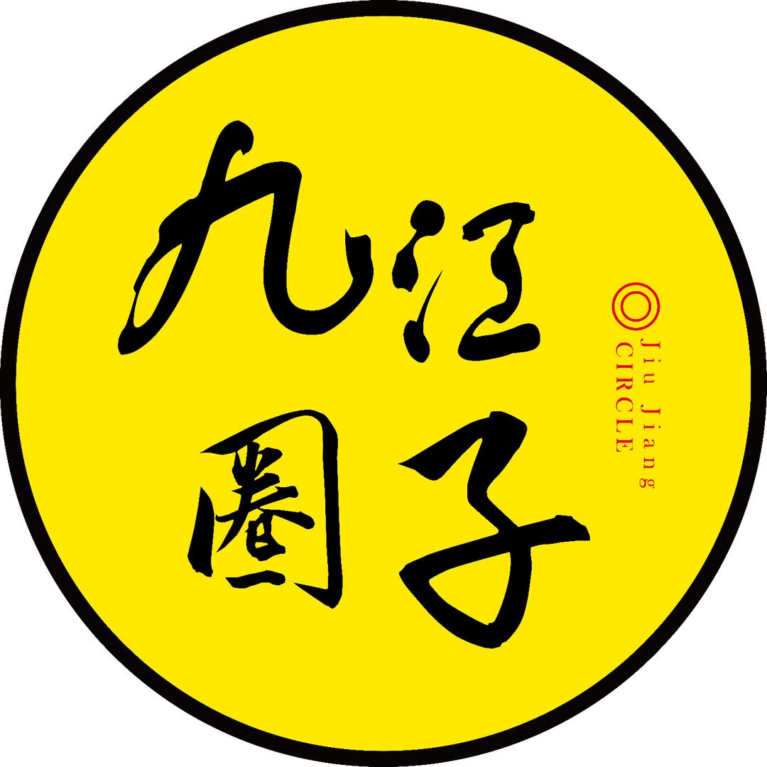 九江圈子传媒文化