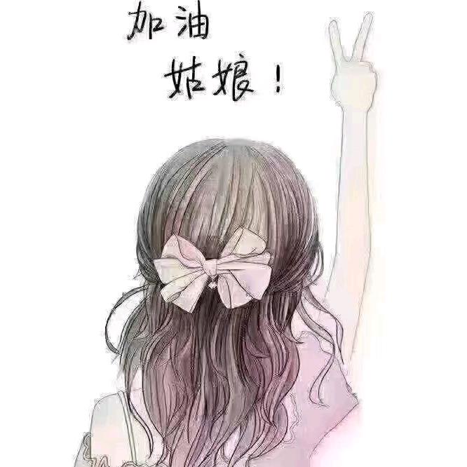 晴天般的微笑