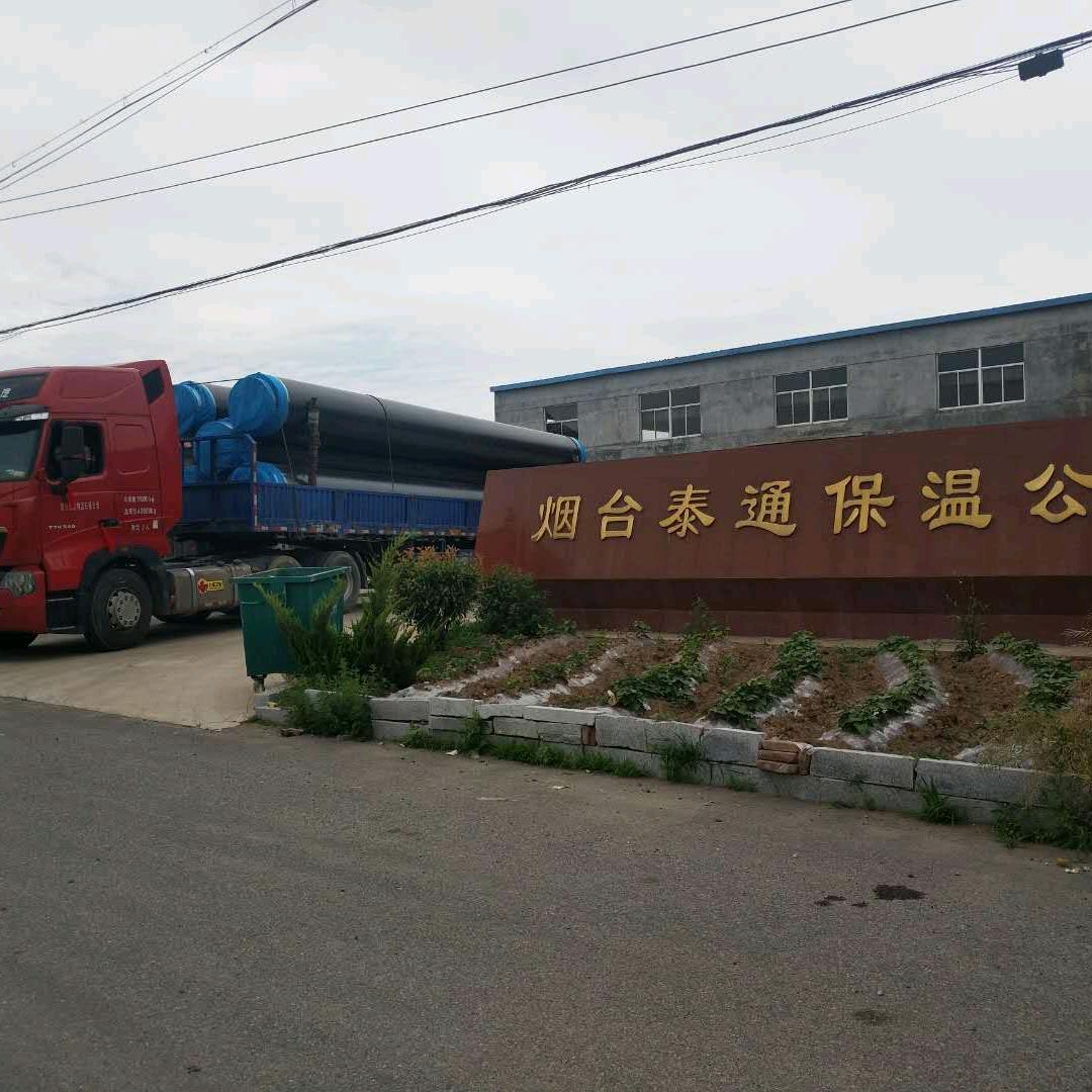烟台泰通管道保温公司～焦国新