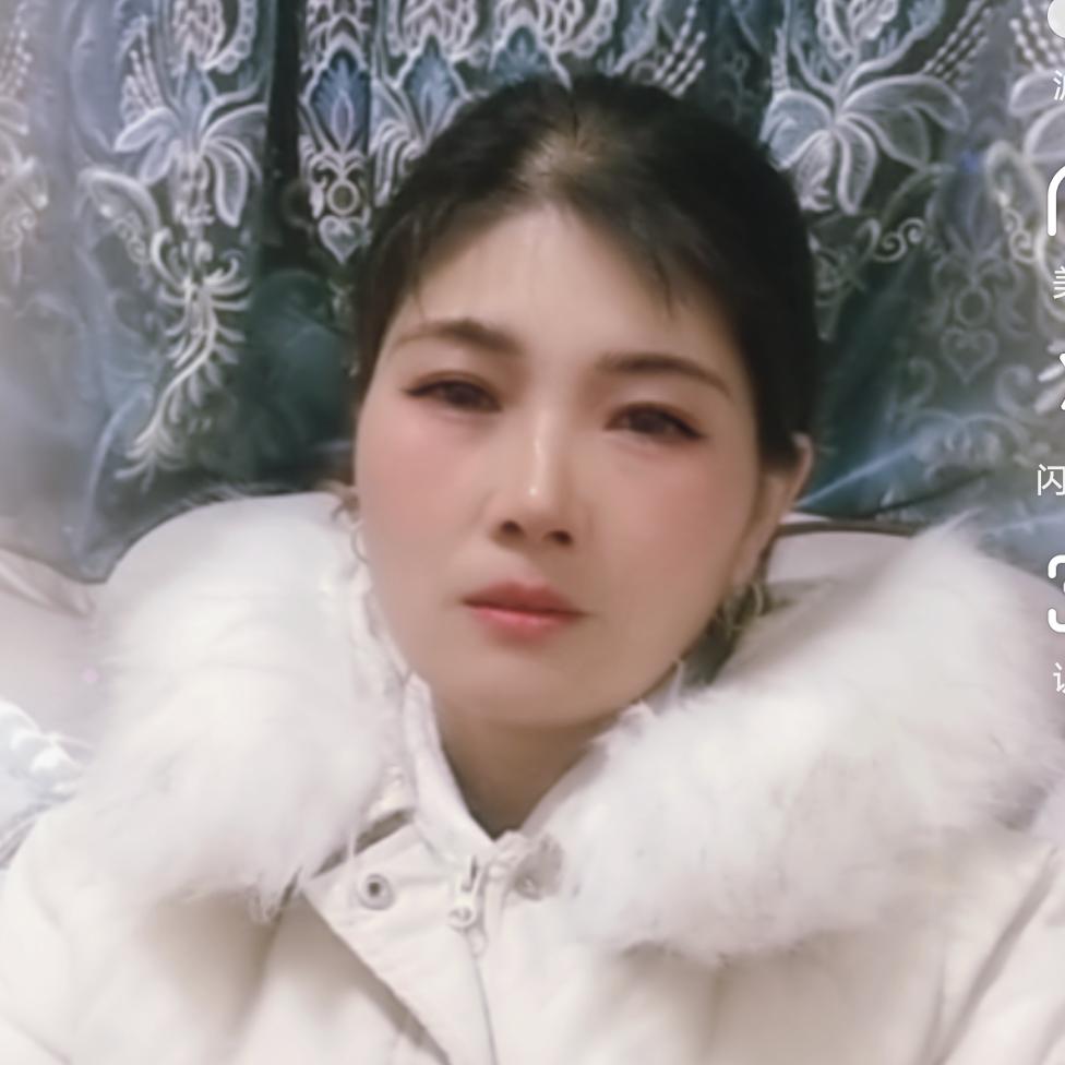 夏妹