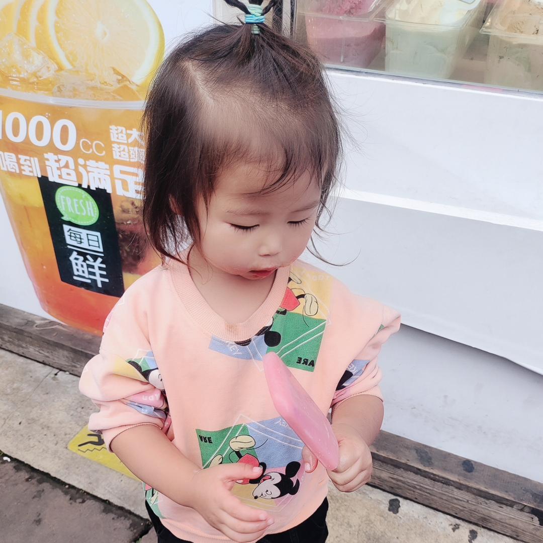 🌙月儿 ❤悦玥🌟💫