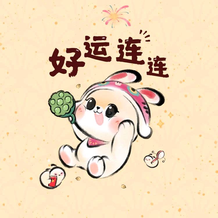 猪猪摆大烂头像