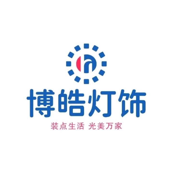 北京博皓盛业商贸有限公司