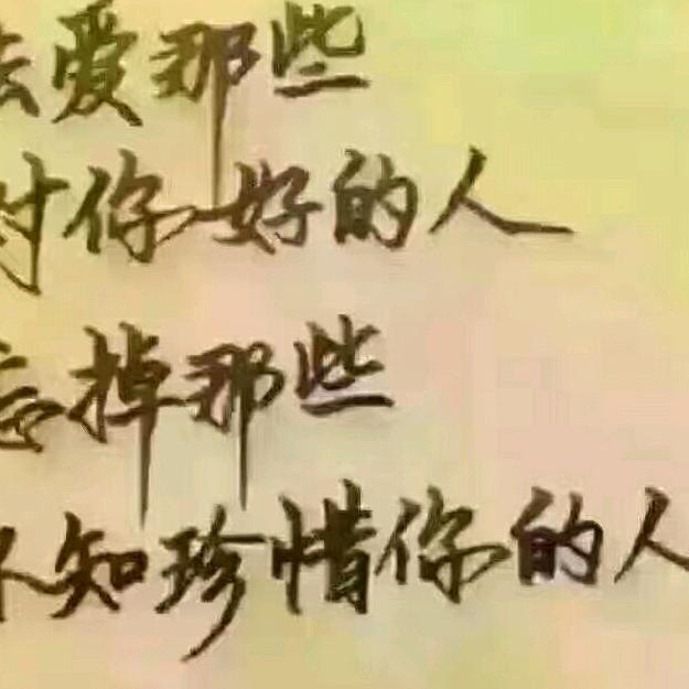 幸福快樂头像