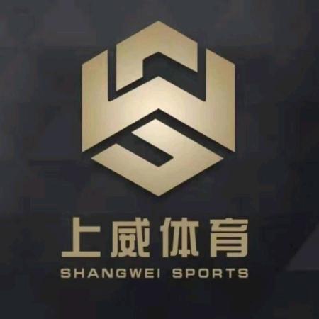 上威体育