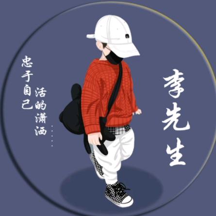 梦想无美