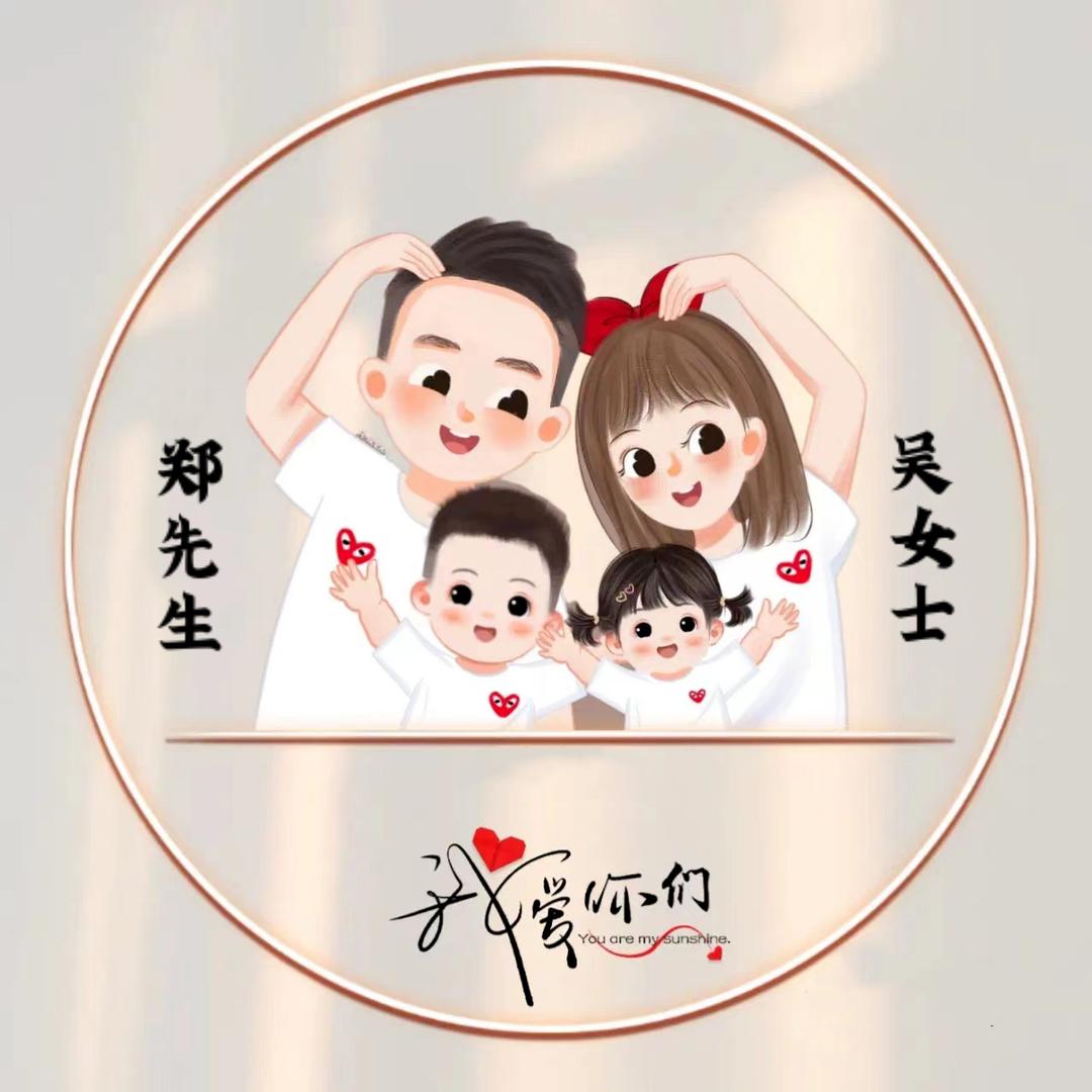 ℒℴѵℯ·吾ོ⁵²⁰