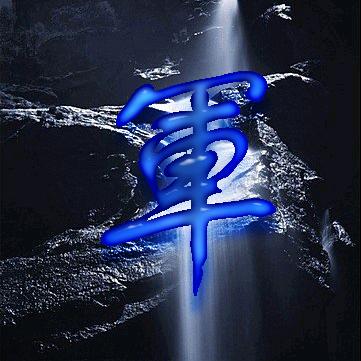 E 先生