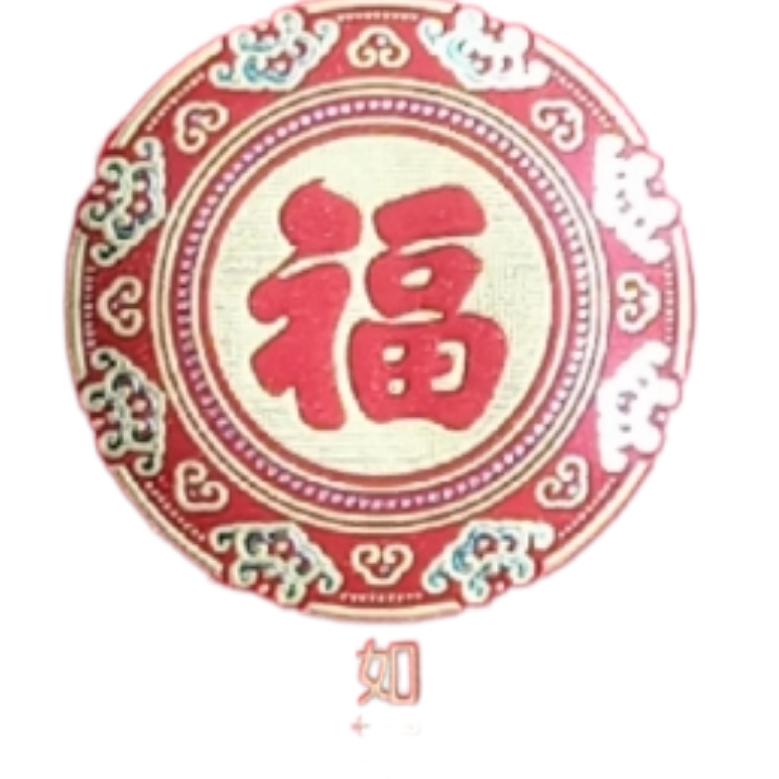 嘉成顺风车..
