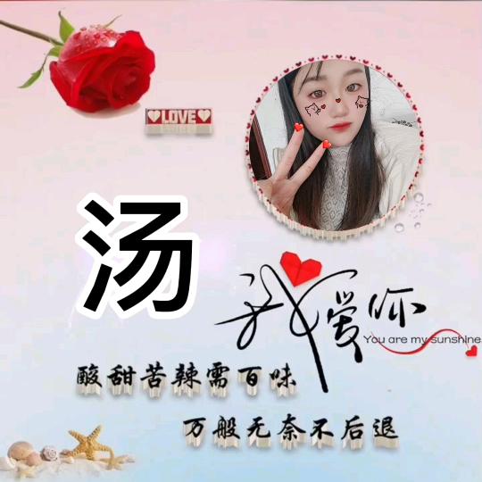 懂我不言
