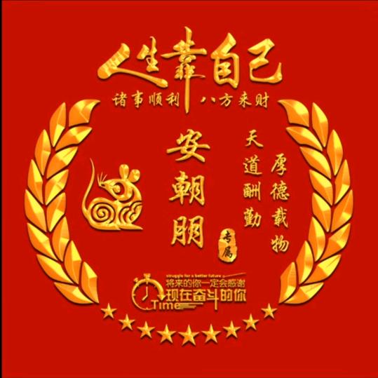 浪跡天涯的游子