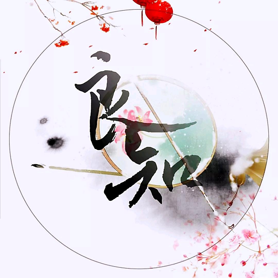 知行合一大龙哥