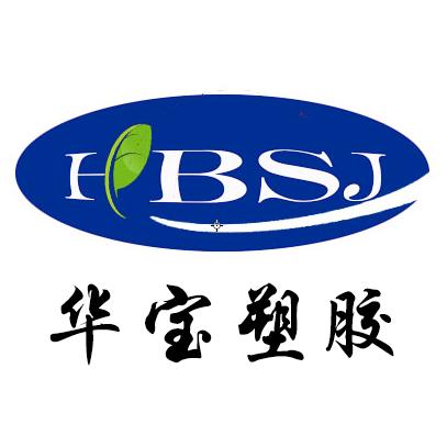 淄博华宝塑胶科技有限公司