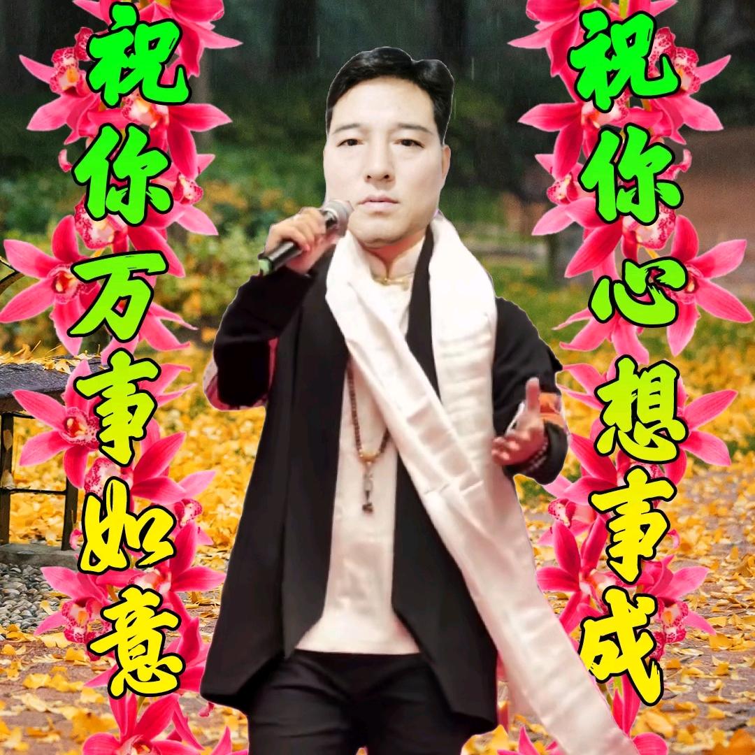 有缘千里来相会chen.zhong.fu