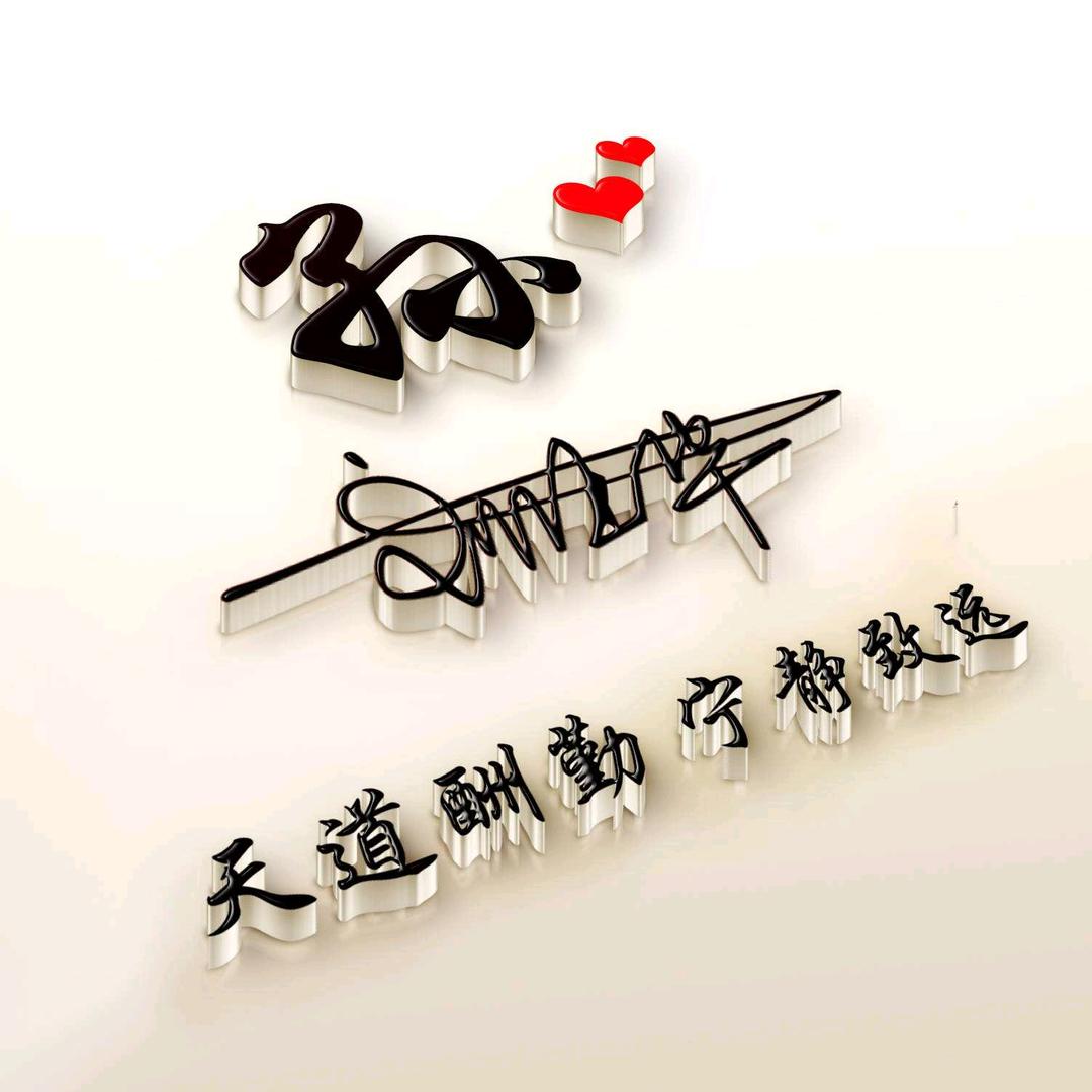 我只是路过