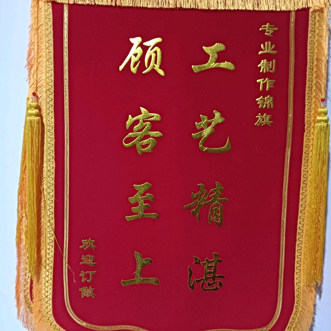 金哥