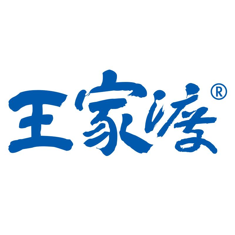 王家渡官方旗舰店