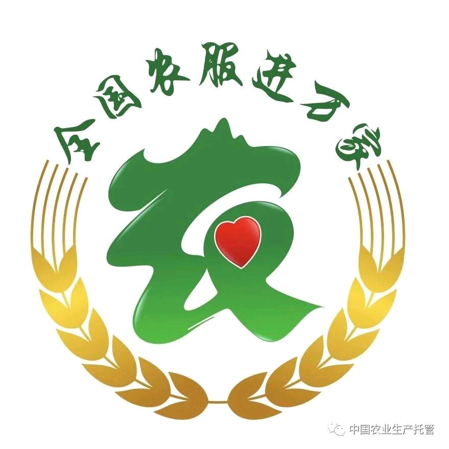 良友农业