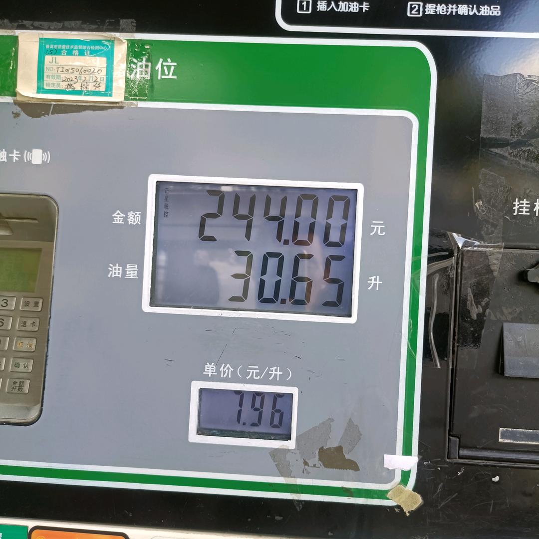 向钱全