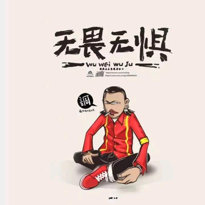 潮洋