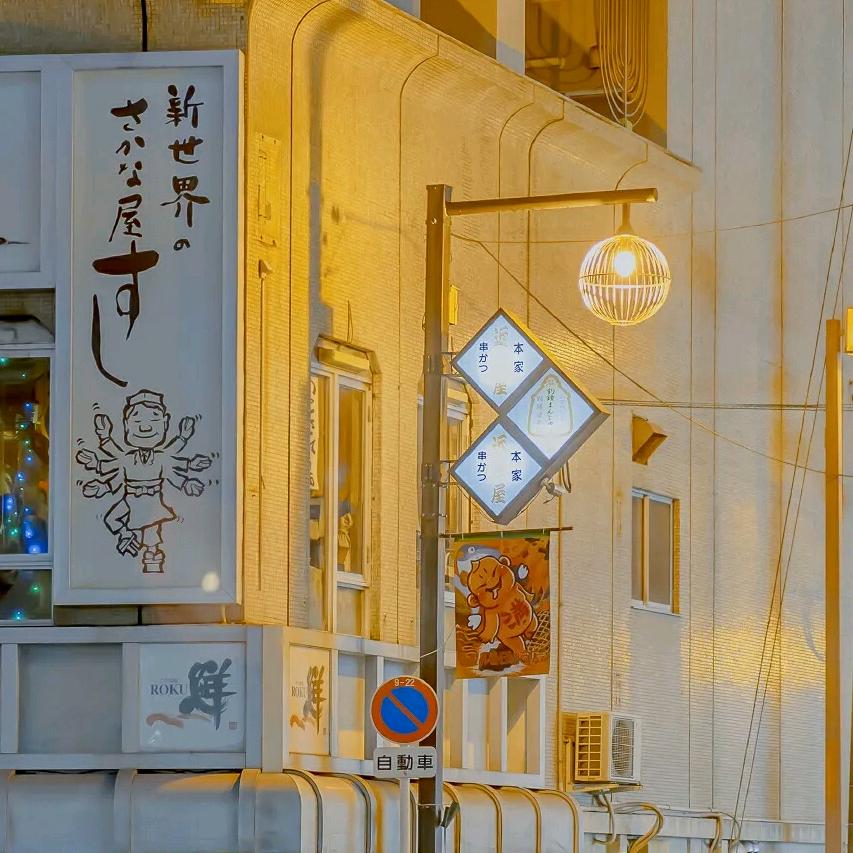 郑