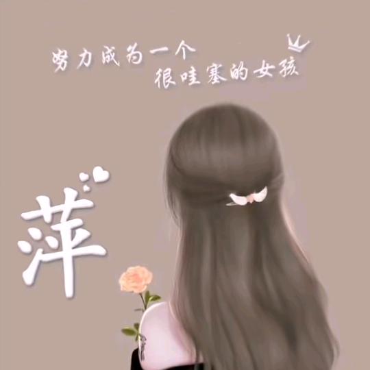 快乐