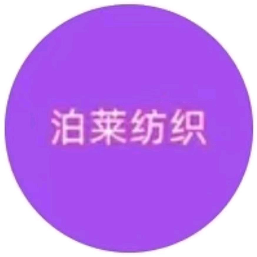 大刚家纺布料批发