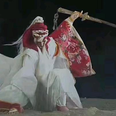 木十三