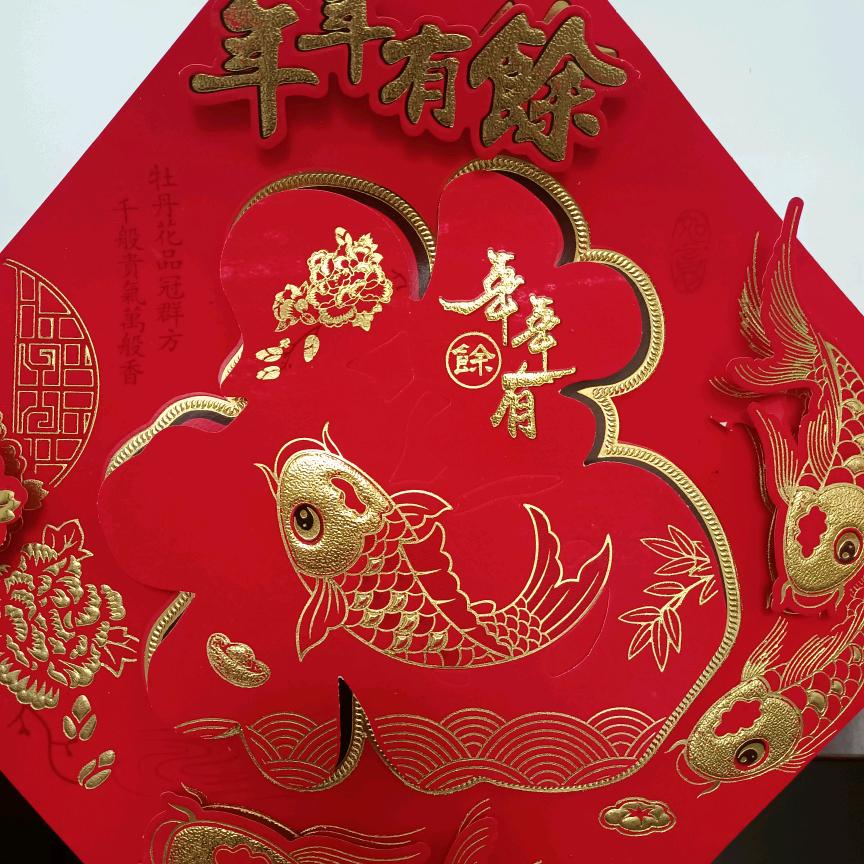 景色添花