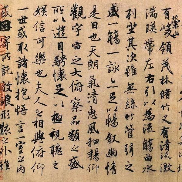 汉室遗风