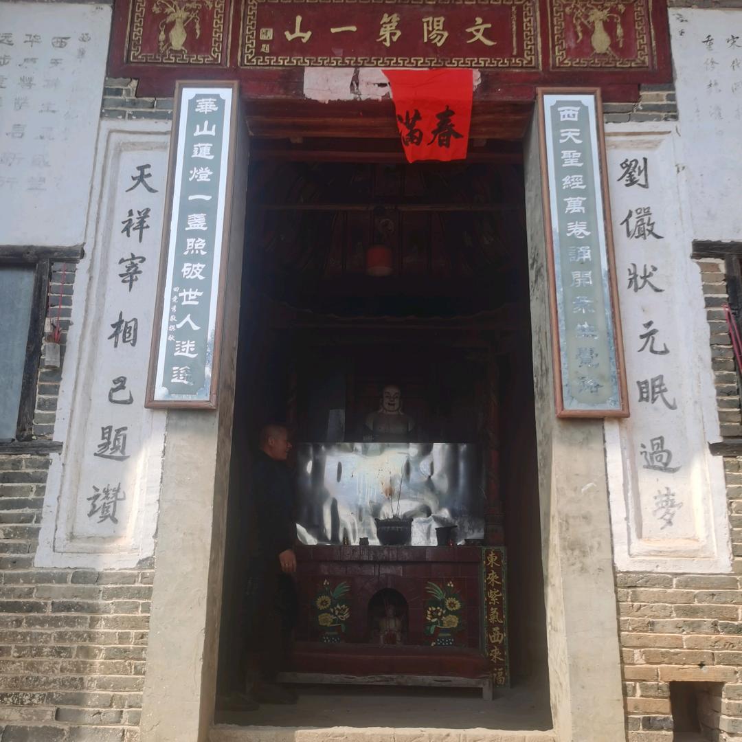刘华