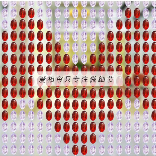 爱相帘居家用品