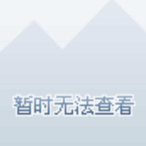 俺也一样