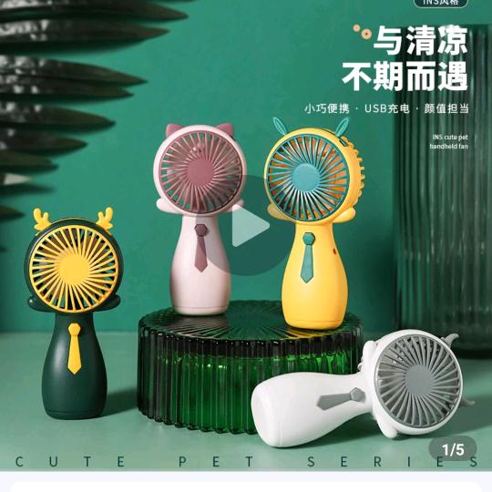 林林好货分享