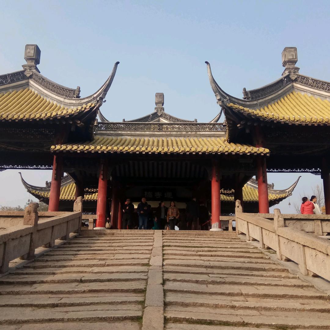 余温