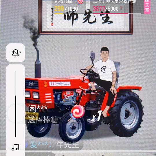 雪茄