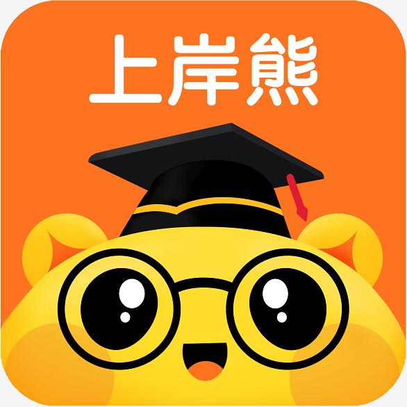上岸熊官方帐号