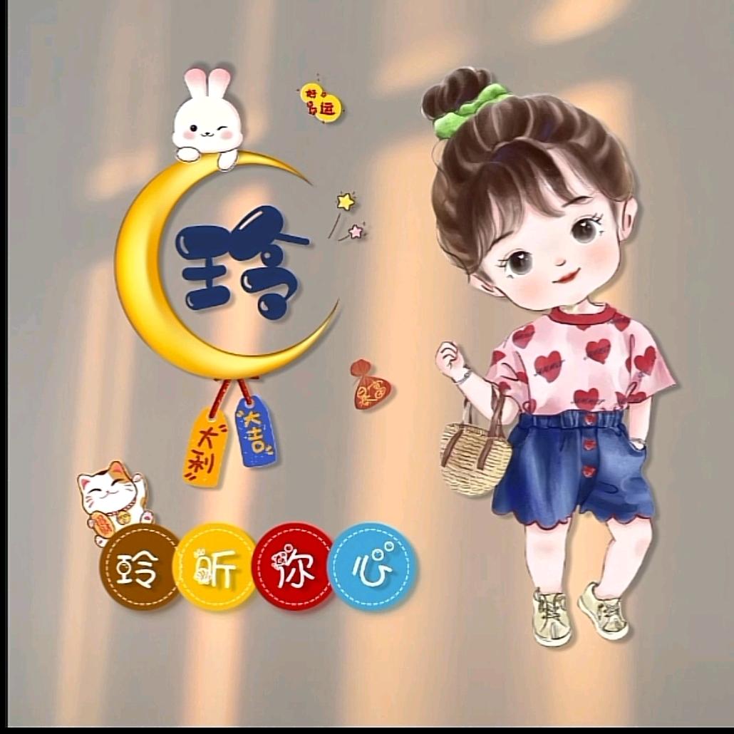 从ᕮ◥▶‸玲◀◤開始