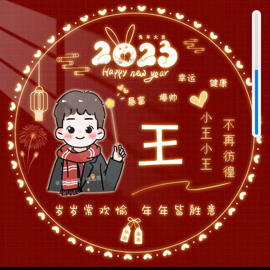 蔬菜批发