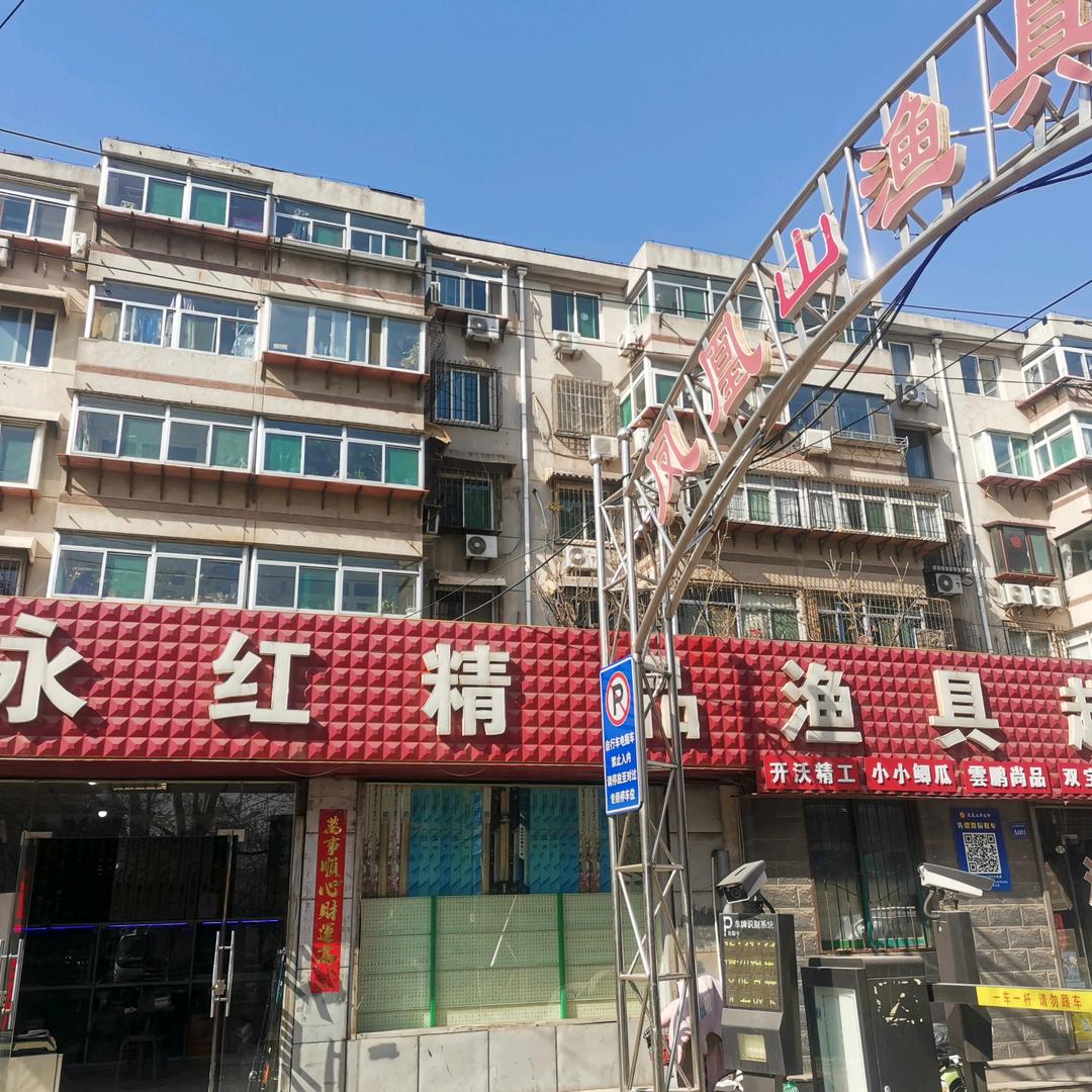 开沃 七支杆 盘龙柱 济南永红渔具