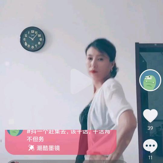 每天都开心