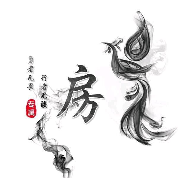 风轻云淡