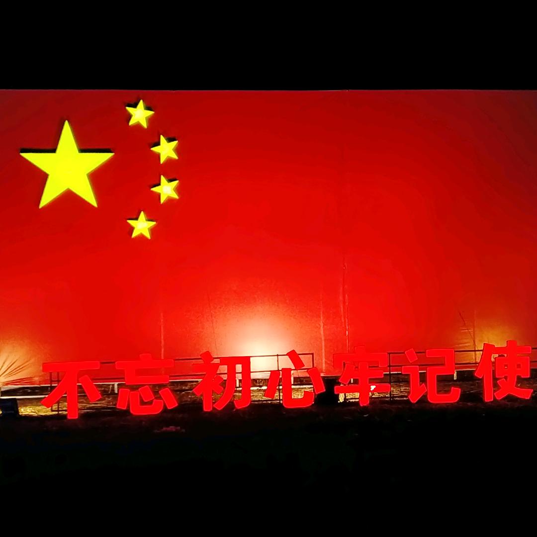 刘伟海