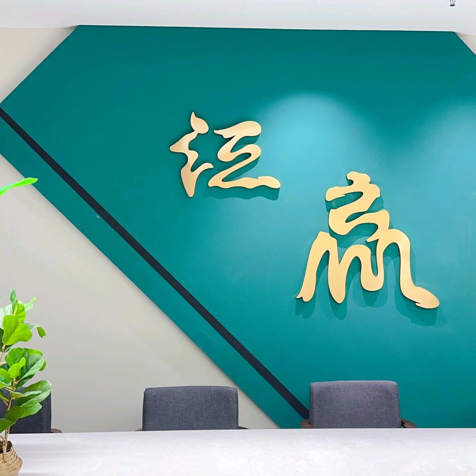 汇赢棋牌会馆（金融大厦店）